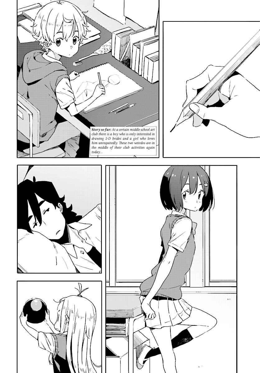 Page 2 Chapter 48 Kono Bijutsubu ni wa Mondai ga Aru!