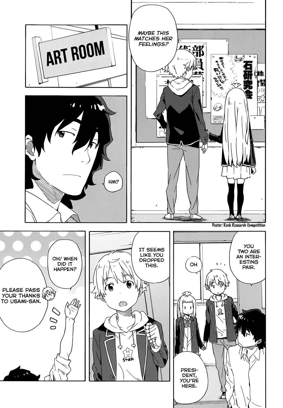 Page 13 Chapter 4 Kono Bijutsubu ni wa Mondai ga Aru!