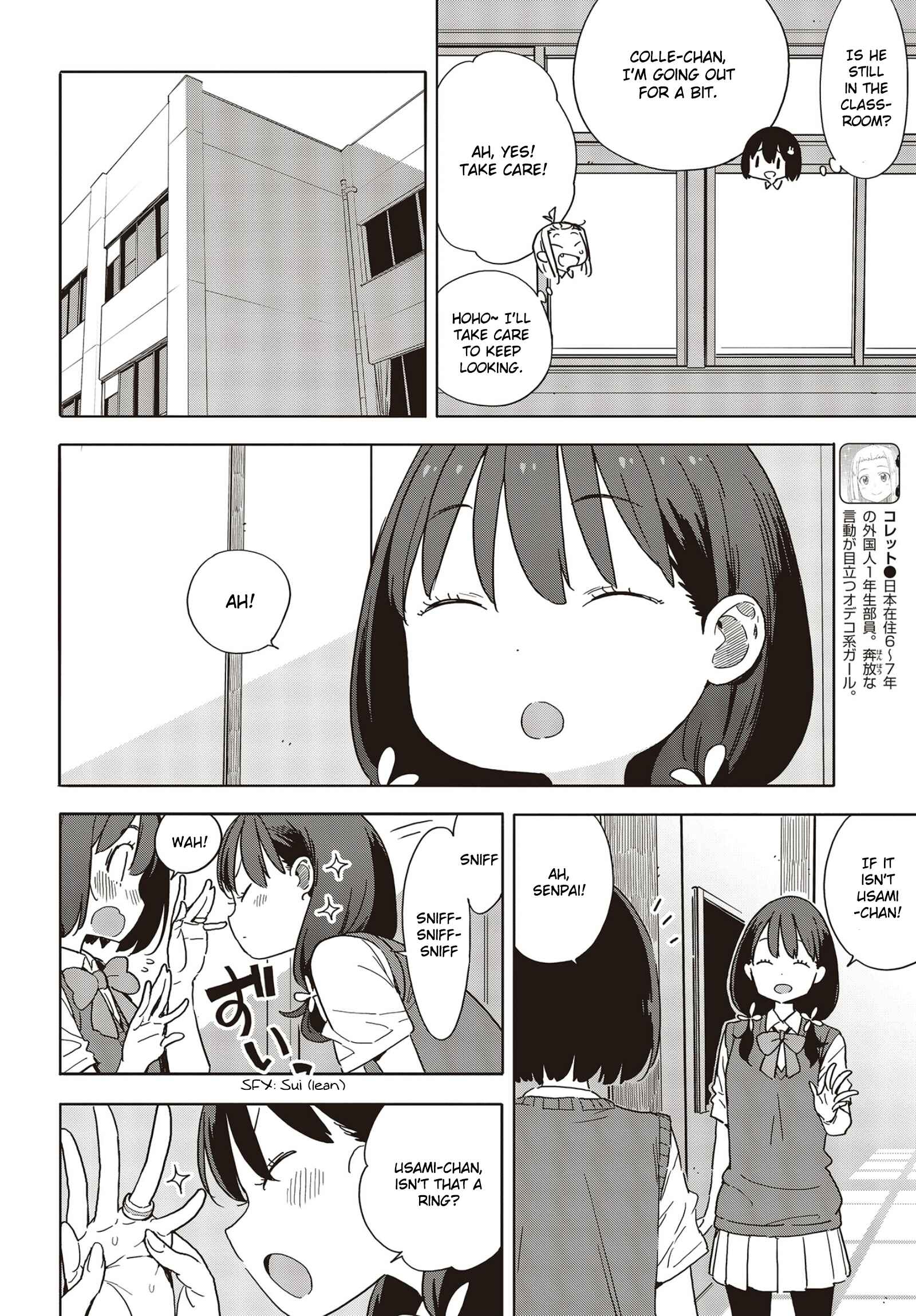 Page 4 Chapter 85 Kono Bijutsubu ni wa Mondai ga Aru!