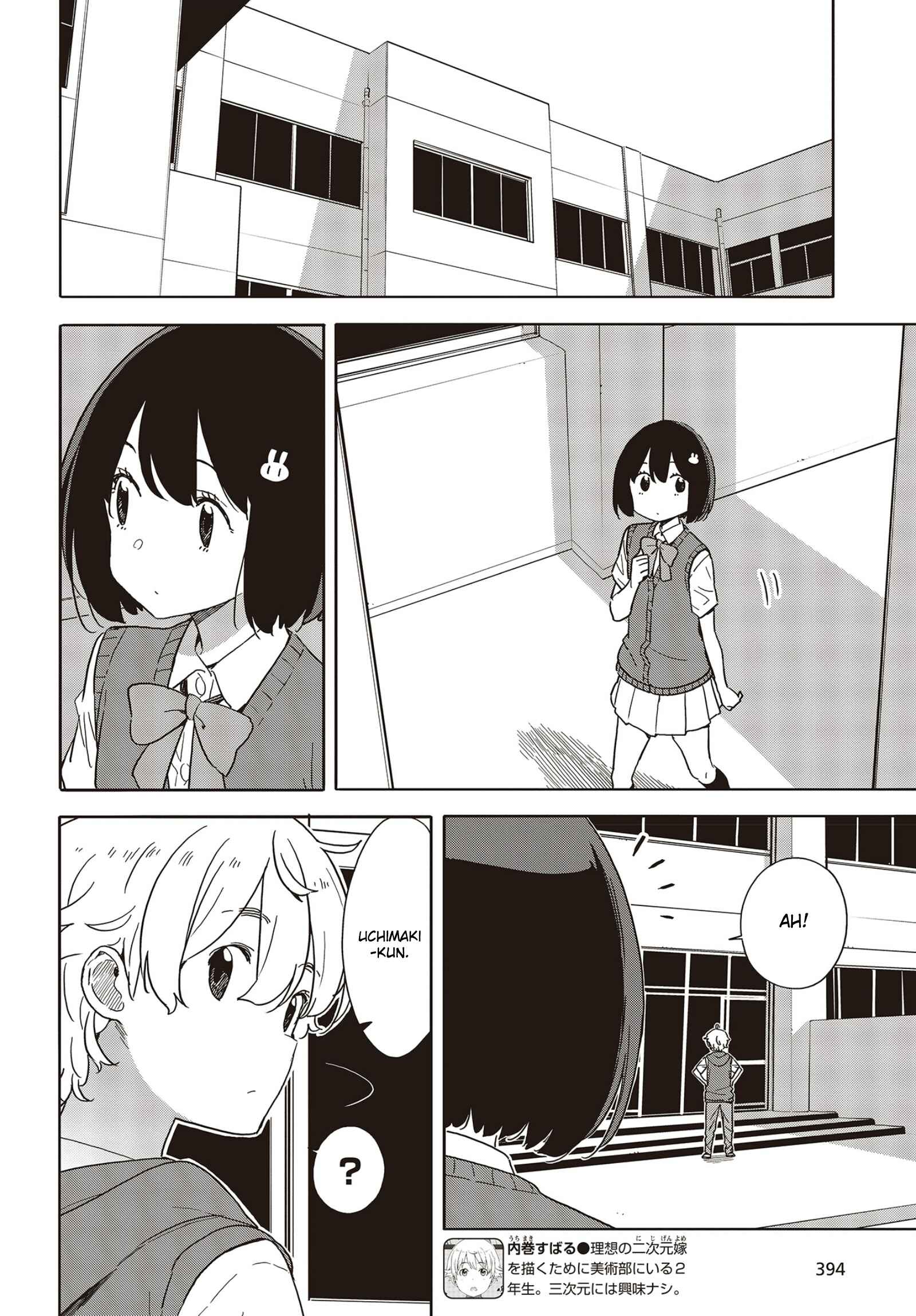 Page 6 Chapter 85 Kono Bijutsubu ni wa Mondai ga Aru!