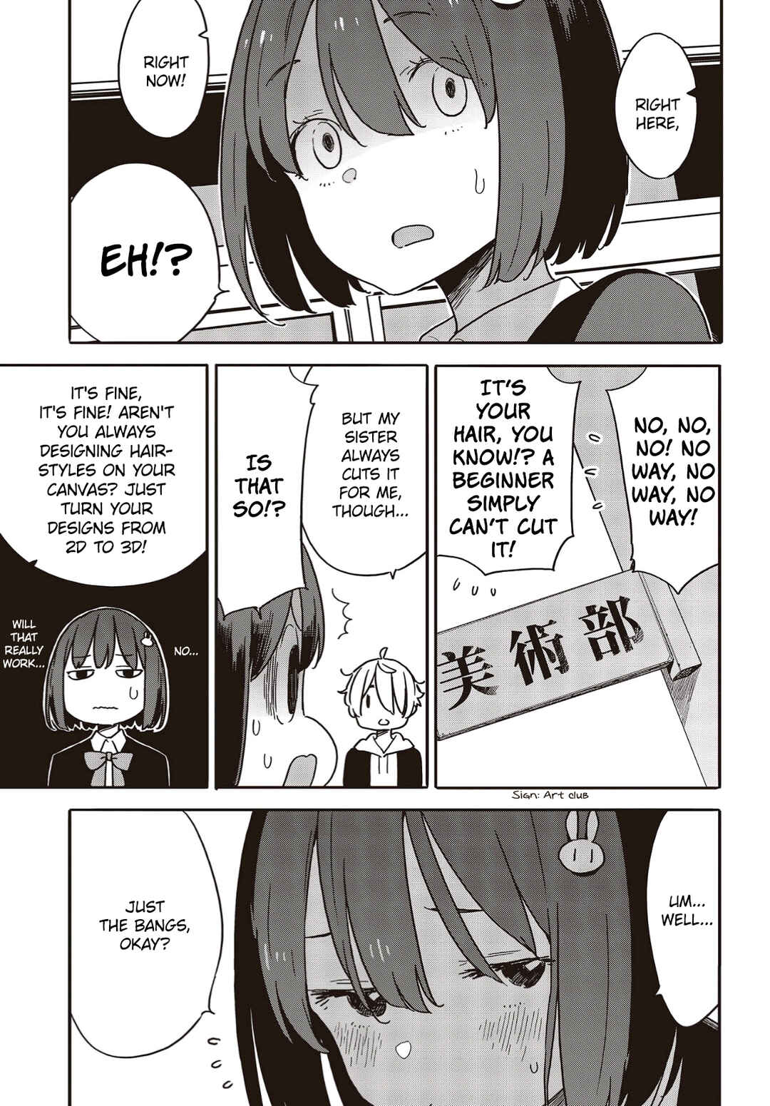 Page 5 Chapter 111 Kono Bijutsubu ni wa Mondai ga Aru!