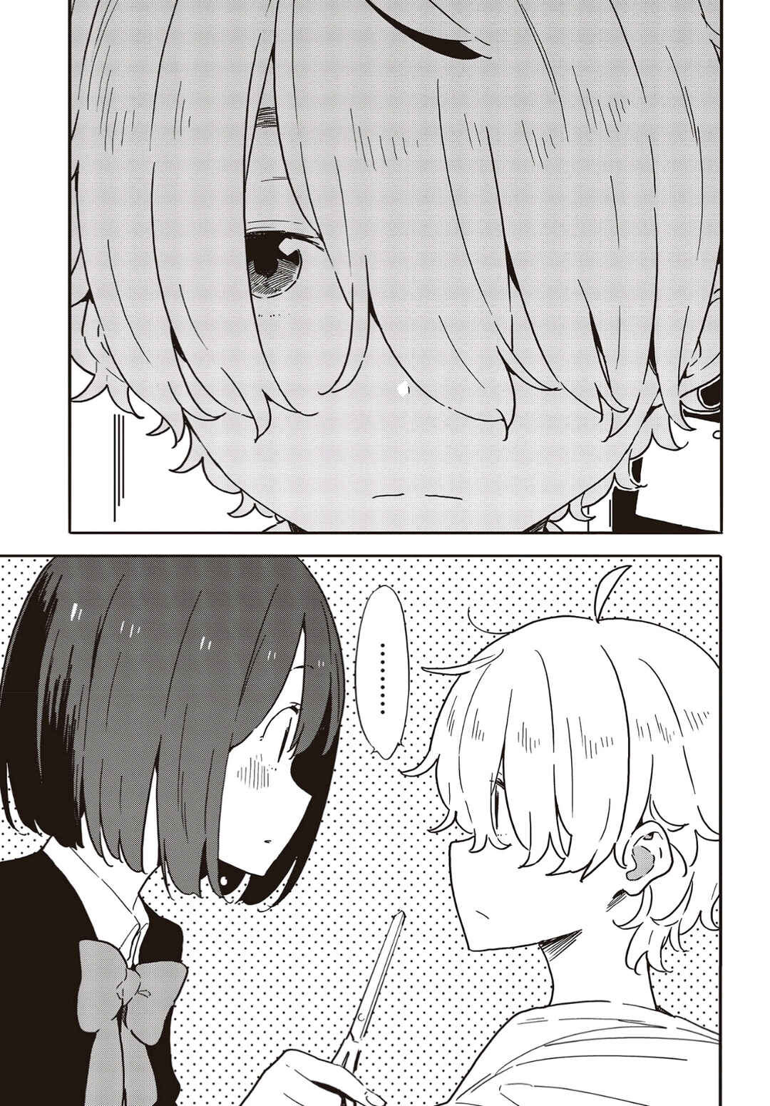Page 9 Chapter 111 Kono Bijutsubu ni wa Mondai ga Aru!