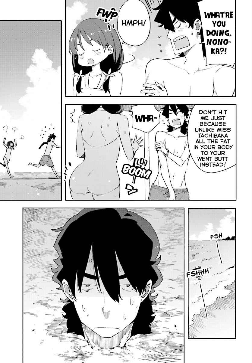 Page 13 Chapter 44 Kono Bijutsubu ni wa Mondai ga Aru!