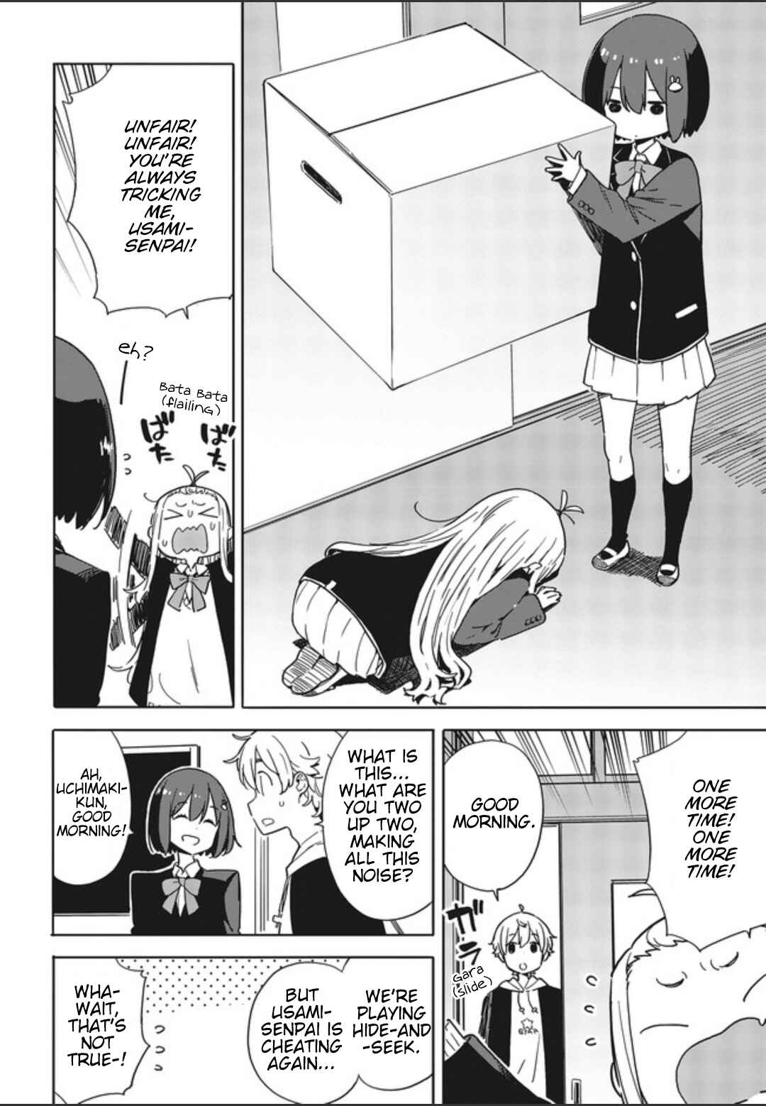 Page 6 Chapter 75 Kono Bijutsubu ni wa Mondai ga Aru!