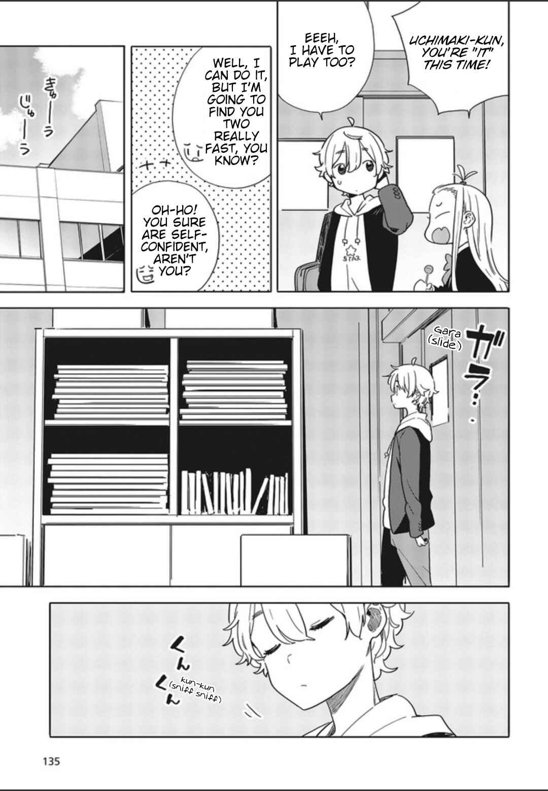 Page 7 Chapter 75 Kono Bijutsubu ni wa Mondai ga Aru!
