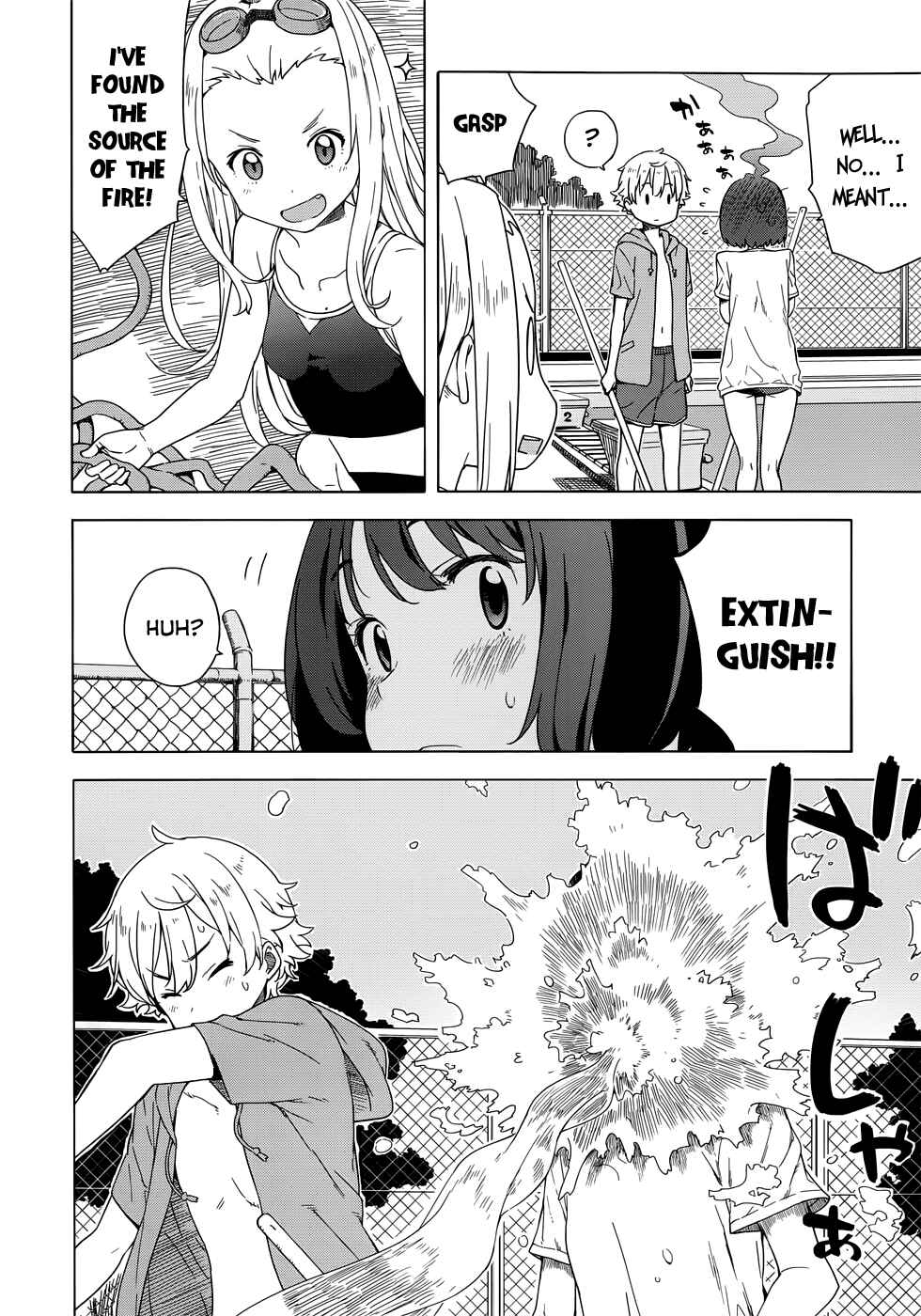 Page 12 Chapter 13 Kono Bijutsubu ni wa Mondai ga Aru!