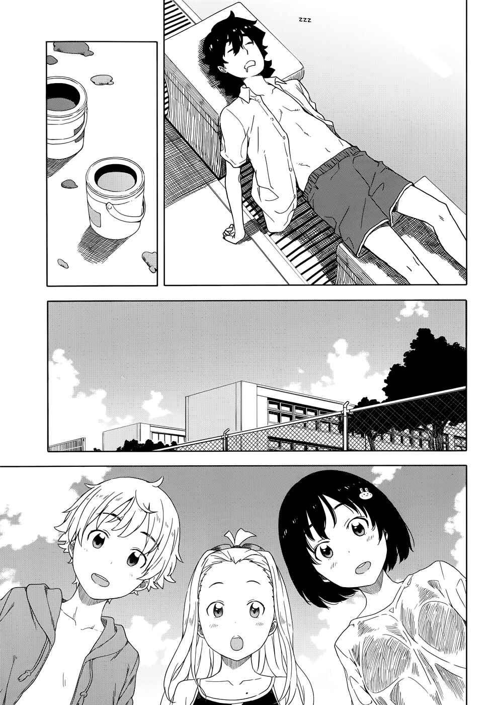 Page 21 Chapter 13 Kono Bijutsubu ni wa Mondai ga Aru!