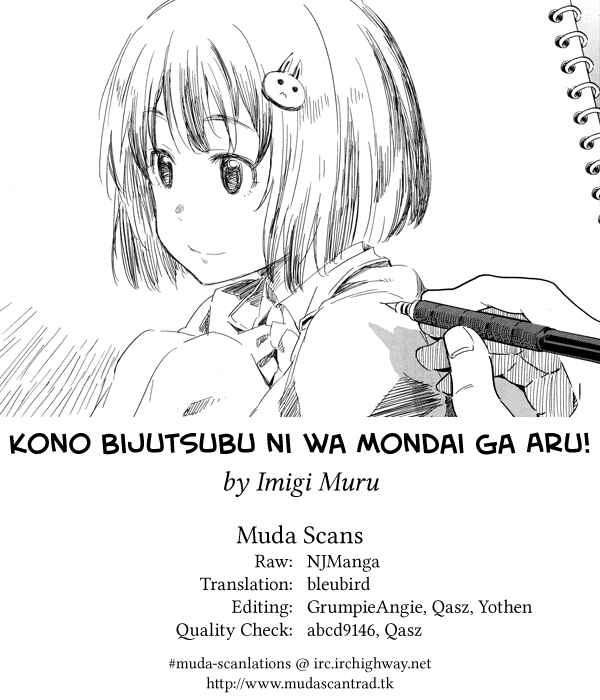 Page 29 Chapter 13 Kono Bijutsubu ni wa Mondai ga Aru!