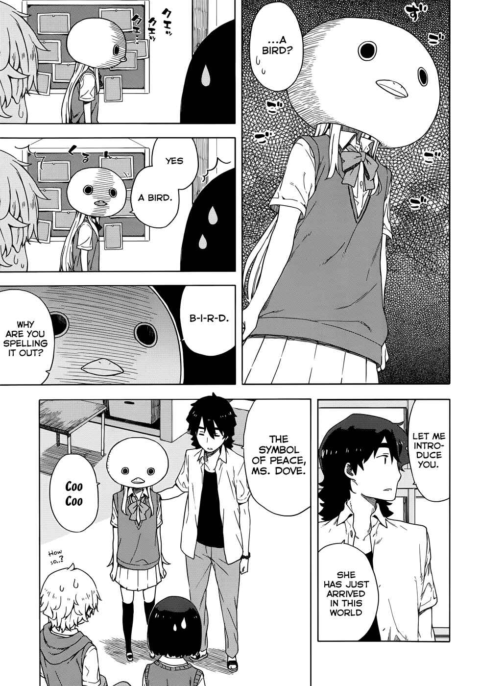 Page 3 Chapter 13 Kono Bijutsubu ni wa Mondai ga Aru!