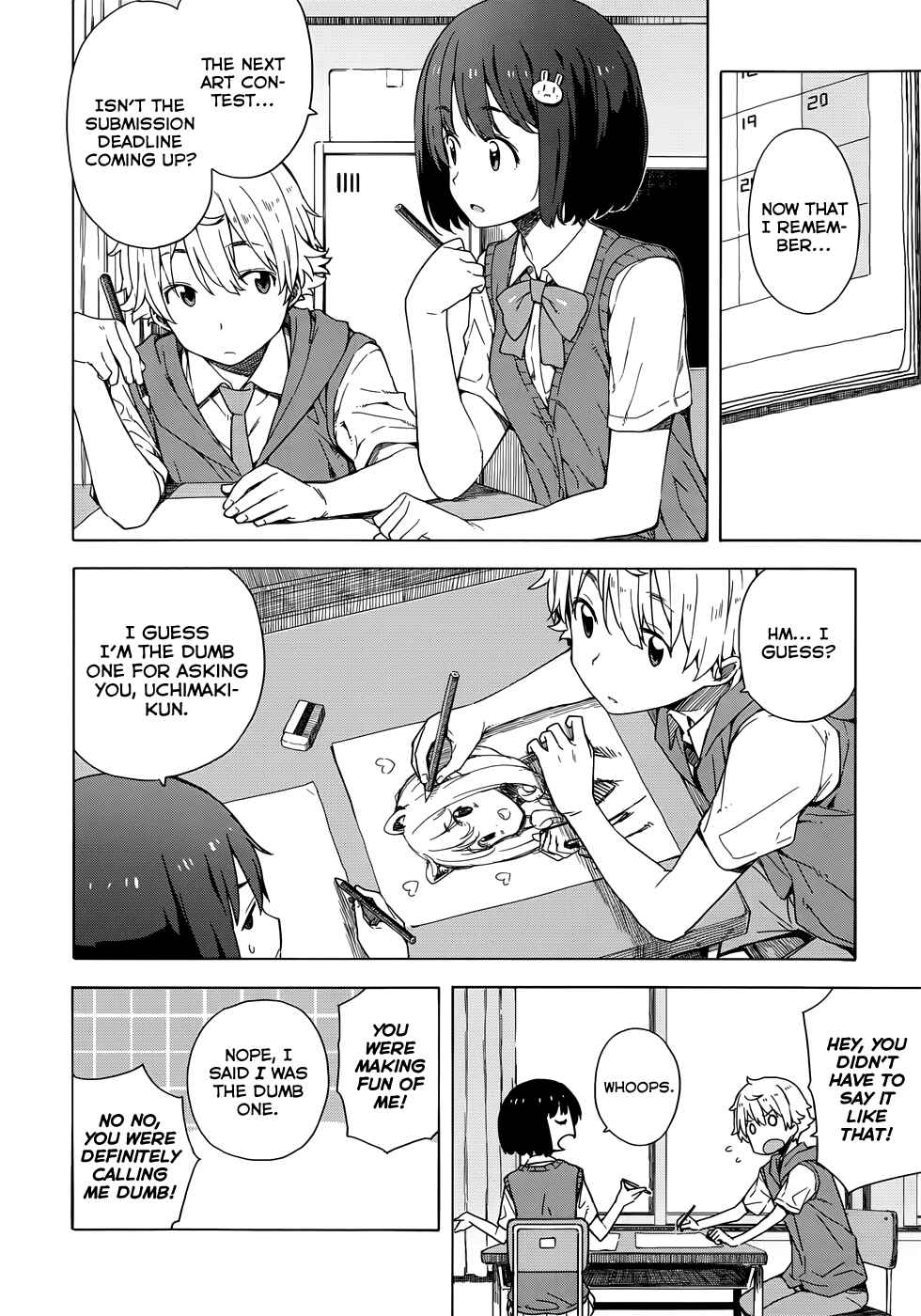 Page 6 Chapter 13 Kono Bijutsubu ni wa Mondai ga Aru!