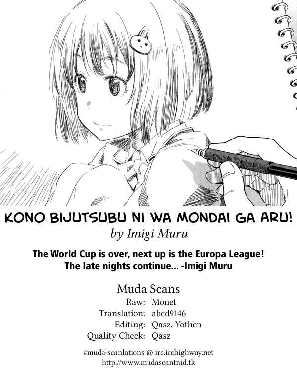 Page 25 Chapter 21 Kono Bijutsubu ni wa Mondai ga Aru!