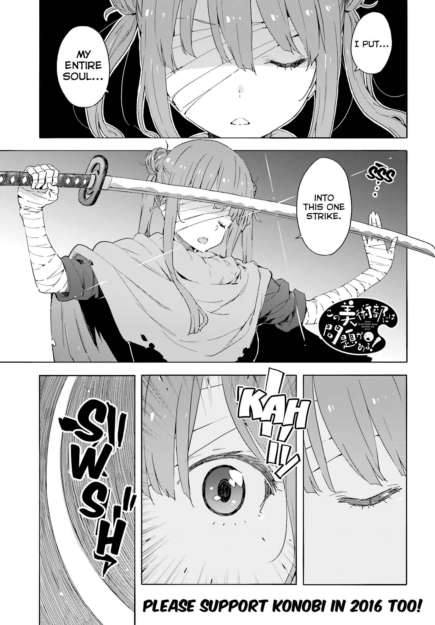 Page 1 Chapter 38 Kono Bijutsubu ni wa Mondai ga Aru!