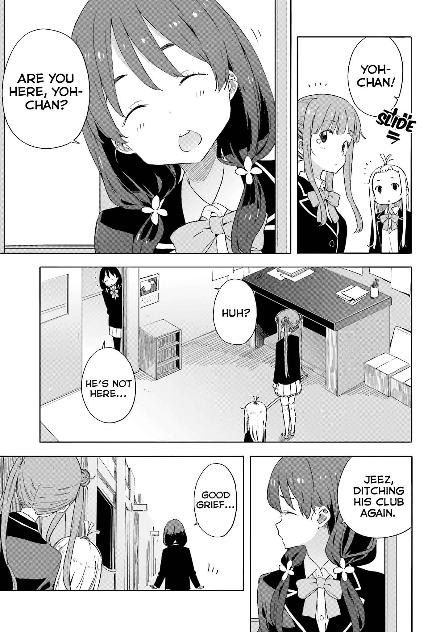 Page 3 Chapter 38 Kono Bijutsubu ni wa Mondai ga Aru!