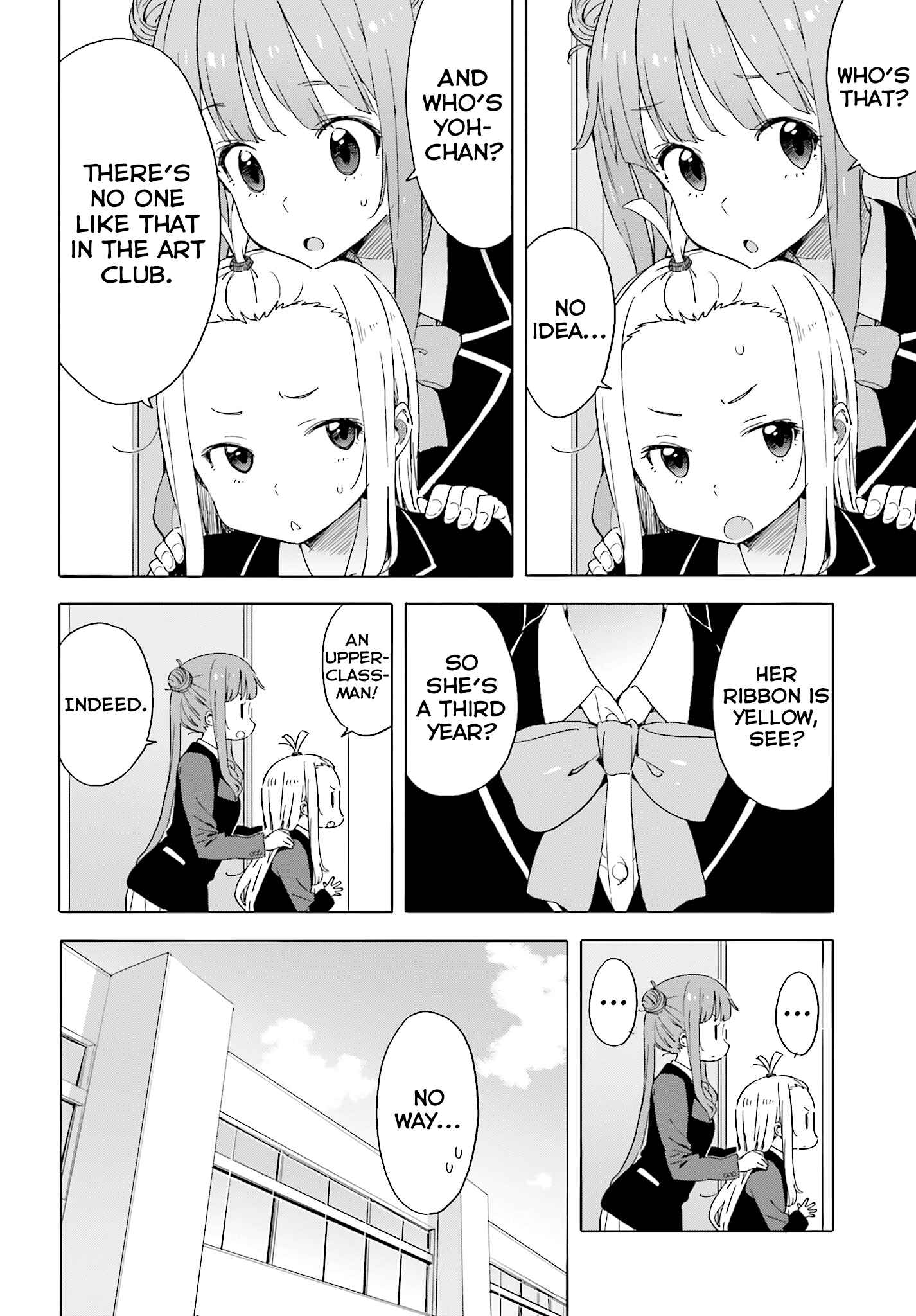 Page 4 Chapter 38 Kono Bijutsubu ni wa Mondai ga Aru!