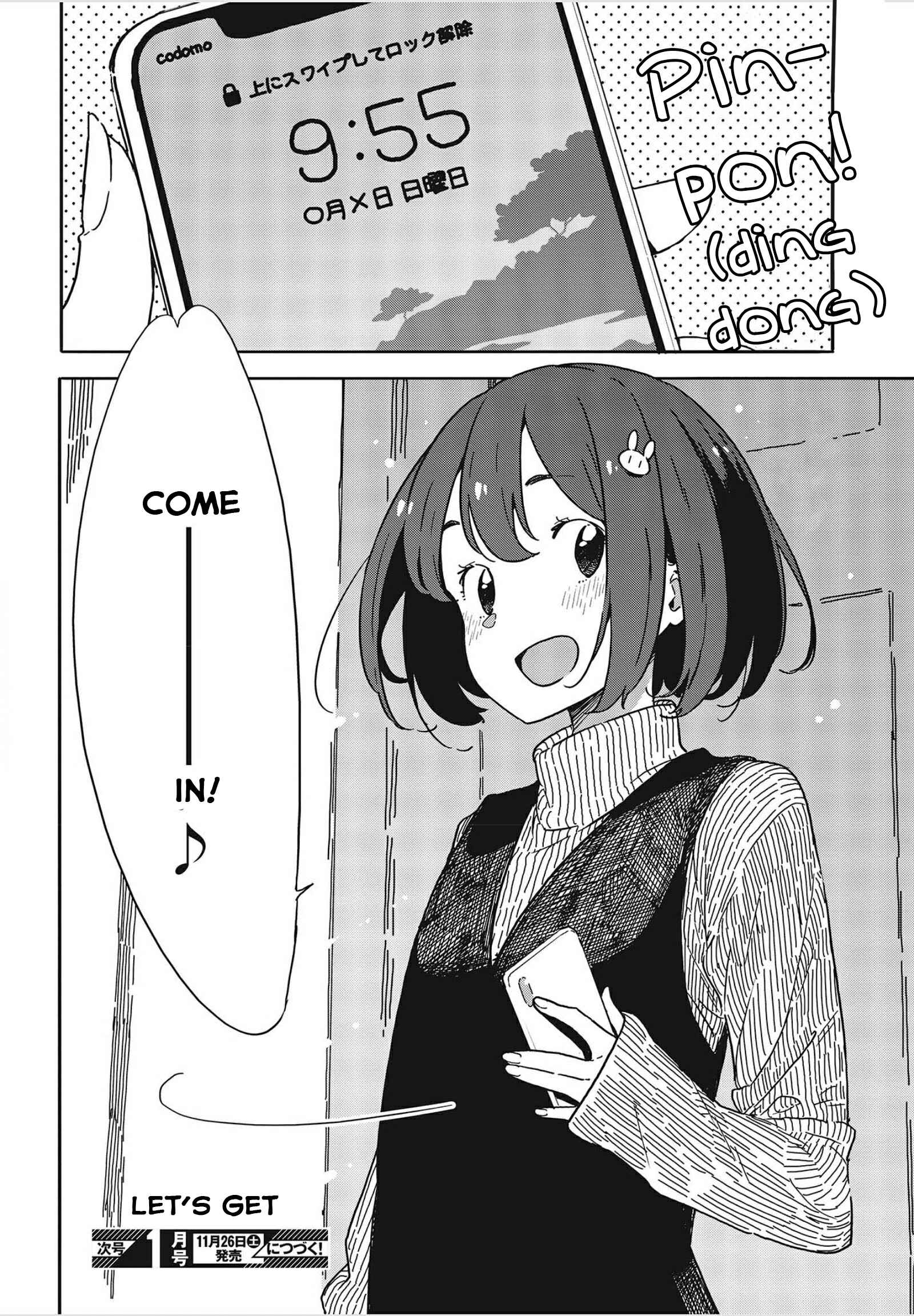 Page 16 Chapter 102 Kono Bijutsubu ni wa Mondai ga Aru!