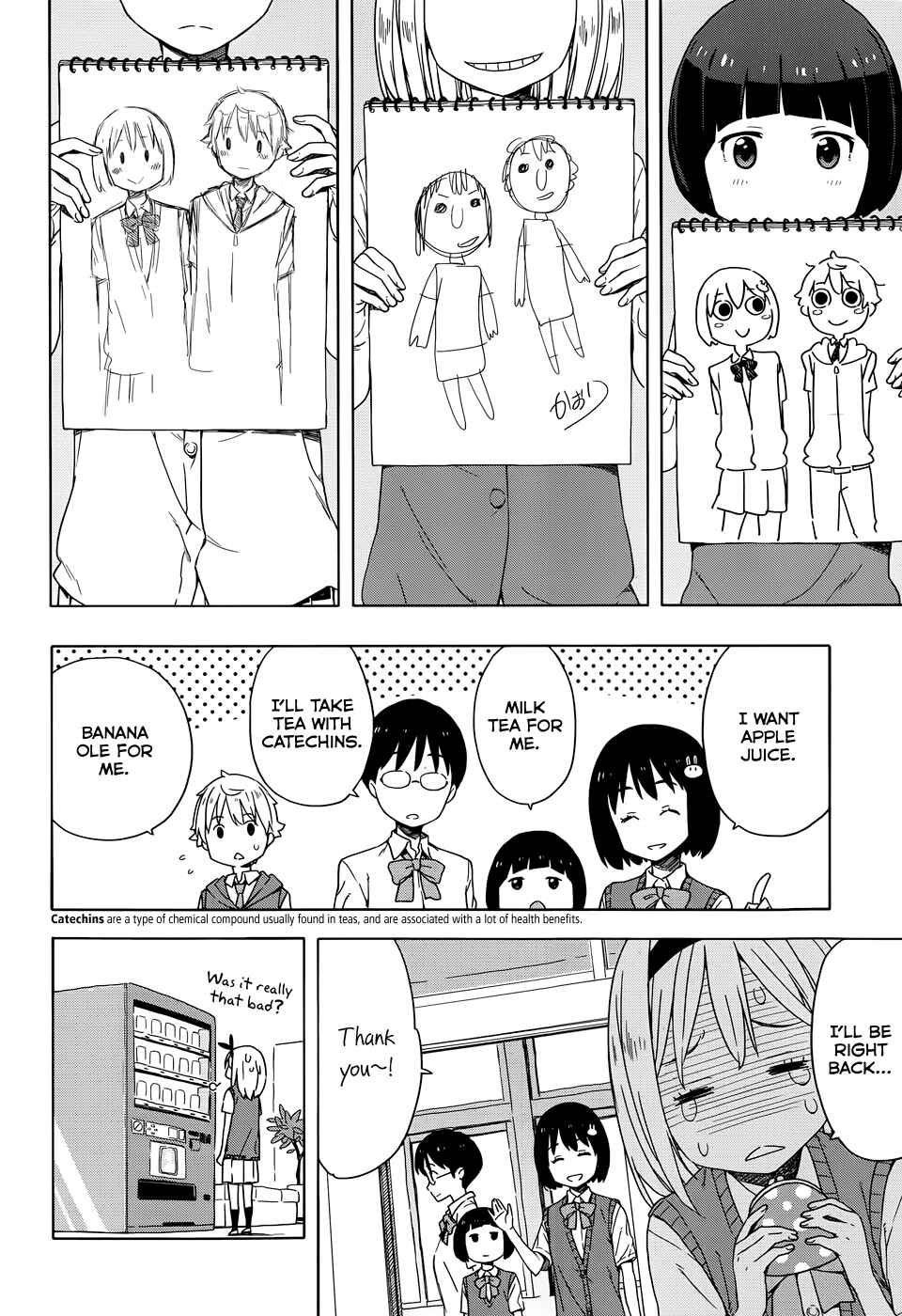 Page 16 Chapter 15 Kono Bijutsubu ni wa Mondai ga Aru!