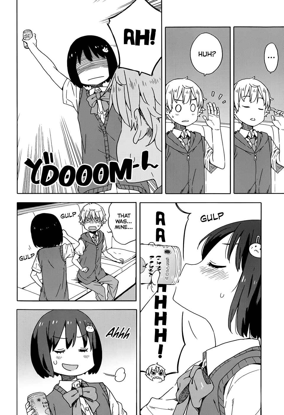 Page 20 Chapter 15 Kono Bijutsubu ni wa Mondai ga Aru!