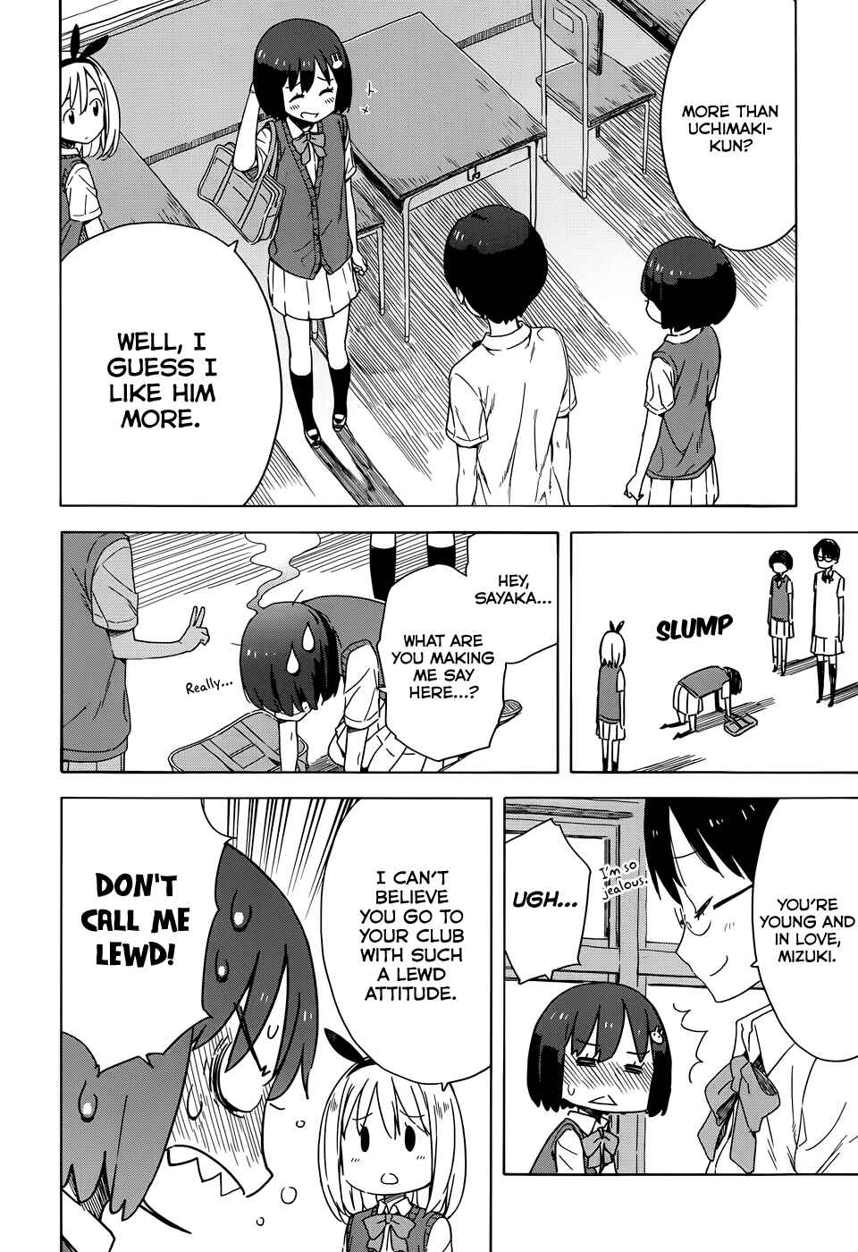 Page 4 Chapter 15 Kono Bijutsubu ni wa Mondai ga Aru!