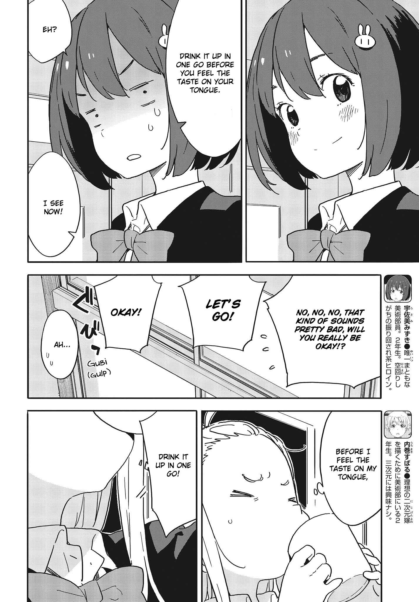 Page 12 Chapter 98 Kono Bijutsubu ni wa Mondai ga Aru!