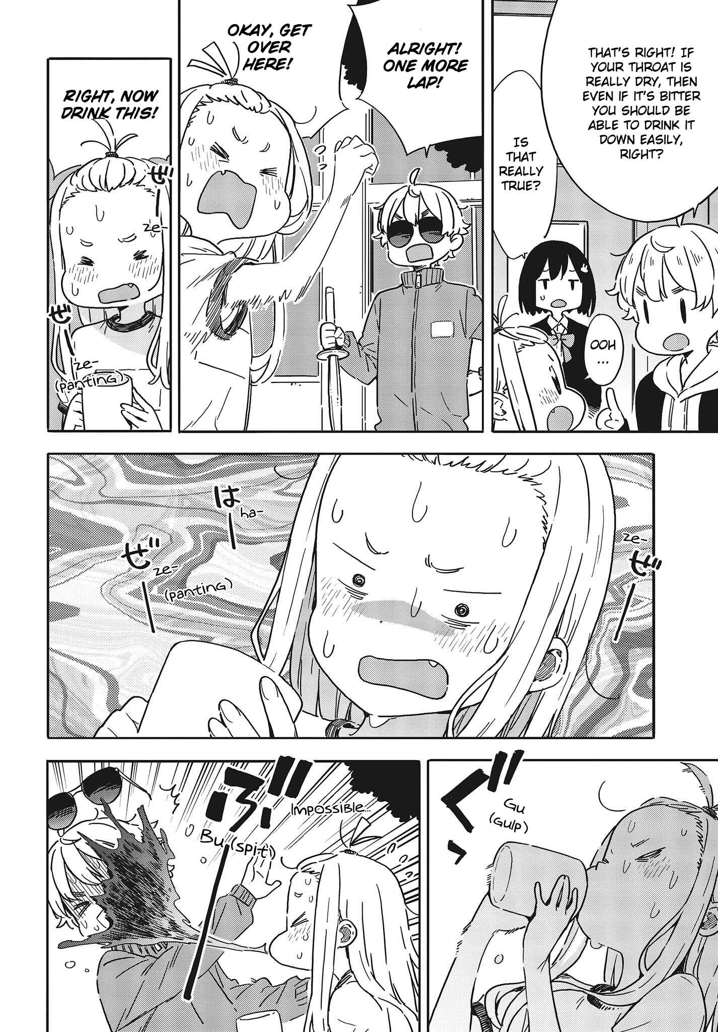 Page 16 Chapter 98 Kono Bijutsubu ni wa Mondai ga Aru!