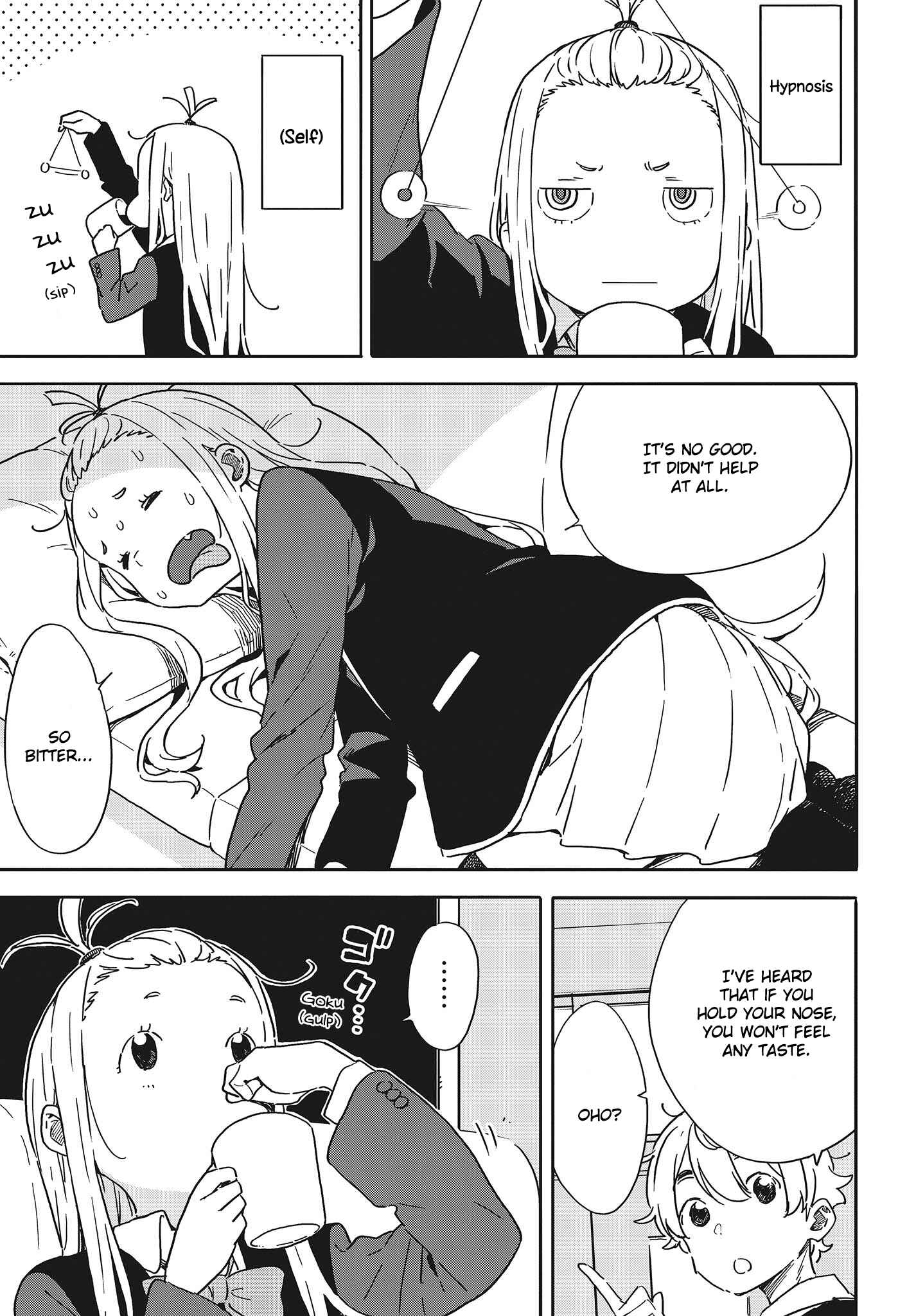 Page 17 Chapter 98 Kono Bijutsubu ni wa Mondai ga Aru!