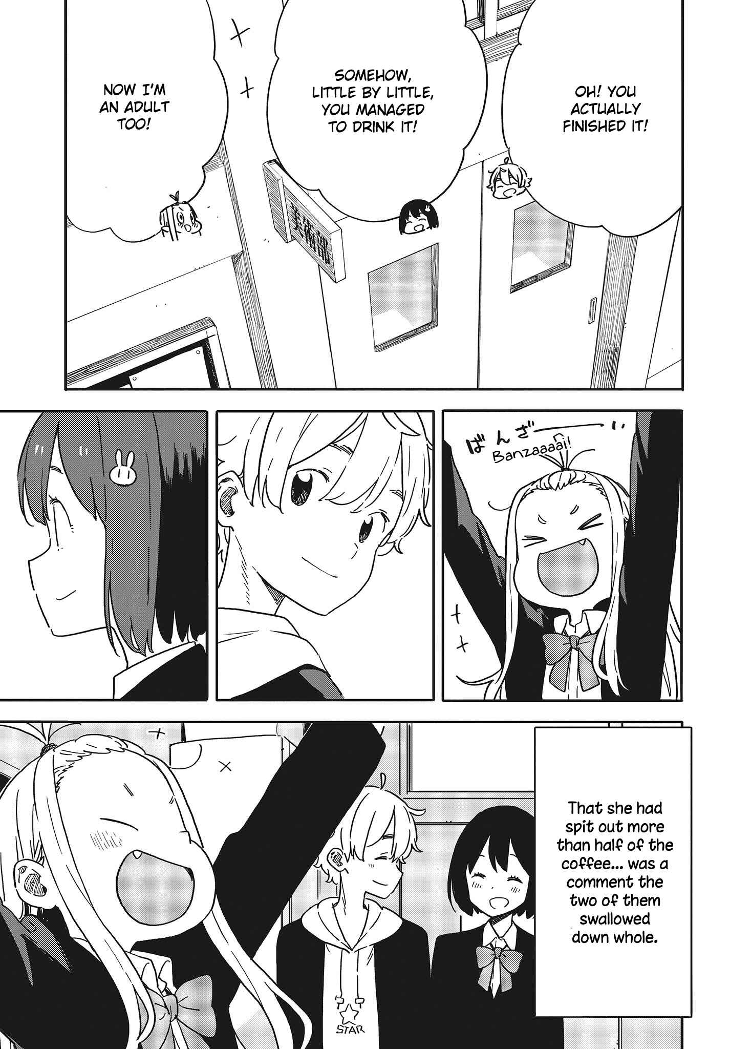 Page 21 Chapter 98 Kono Bijutsubu ni wa Mondai ga Aru!