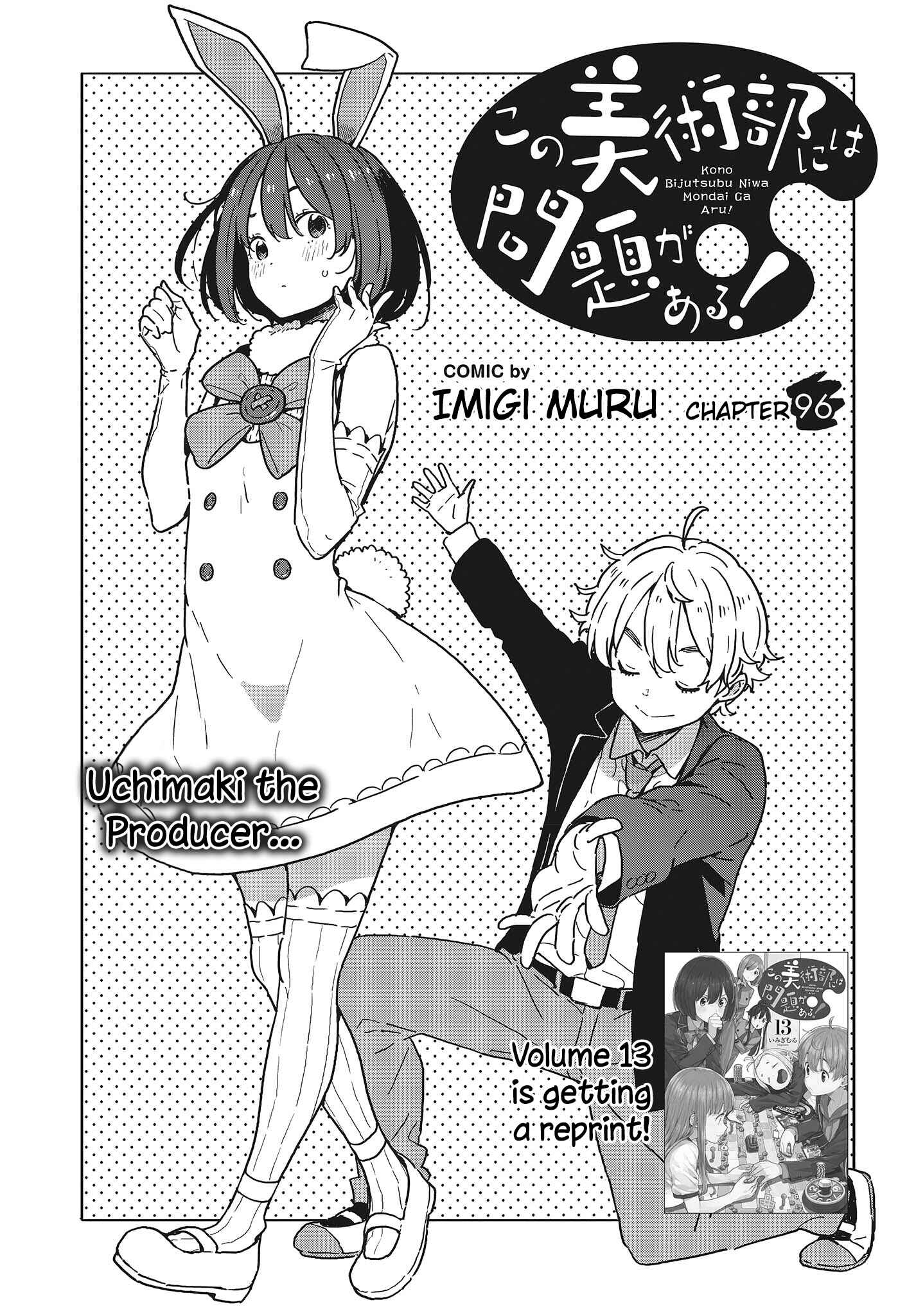 Page 1 Chapter 96 Kono Bijutsubu ni wa Mondai ga Aru!