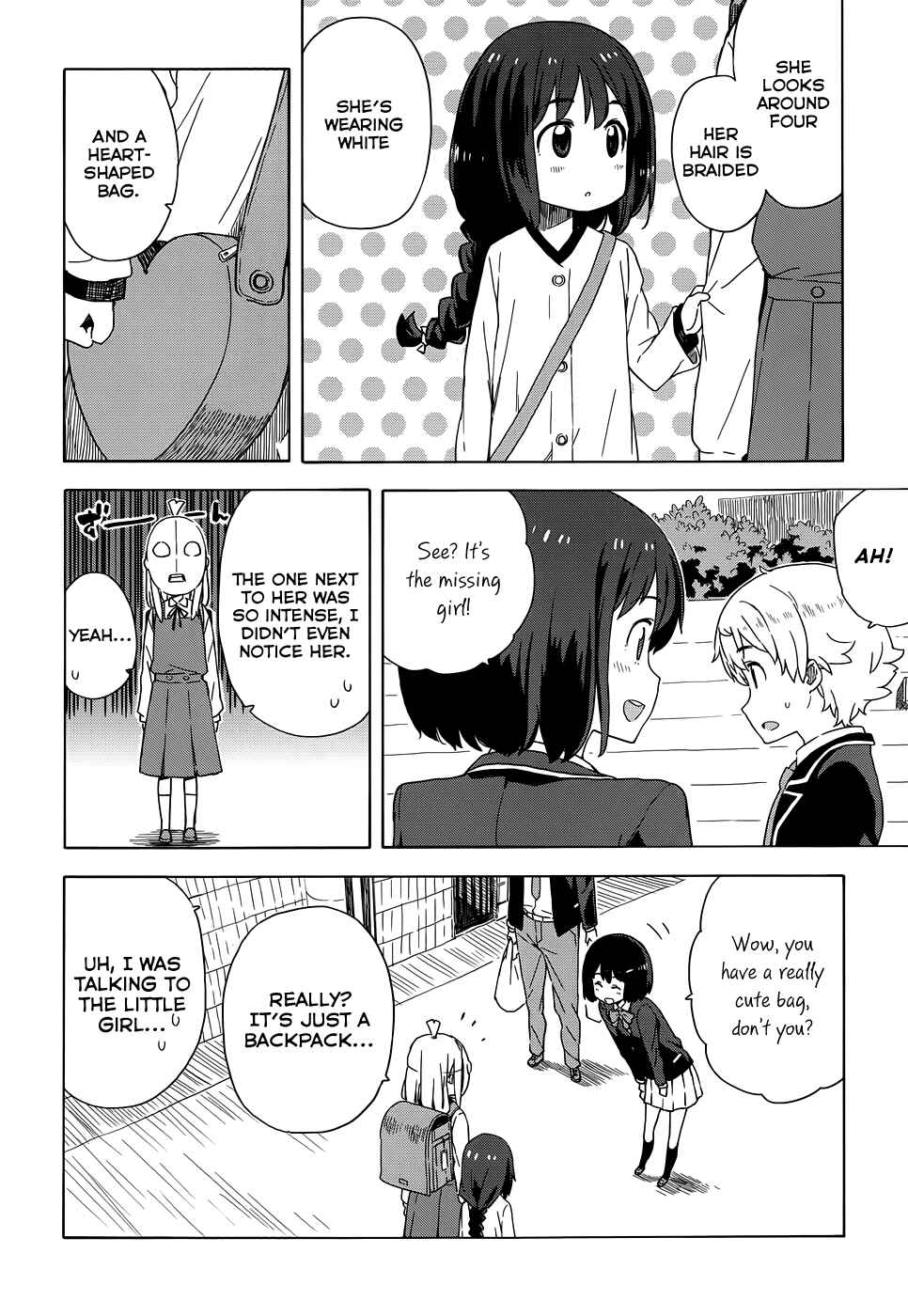 Page 13 Chapter 9 Kono Bijutsubu ni wa Mondai ga Aru!