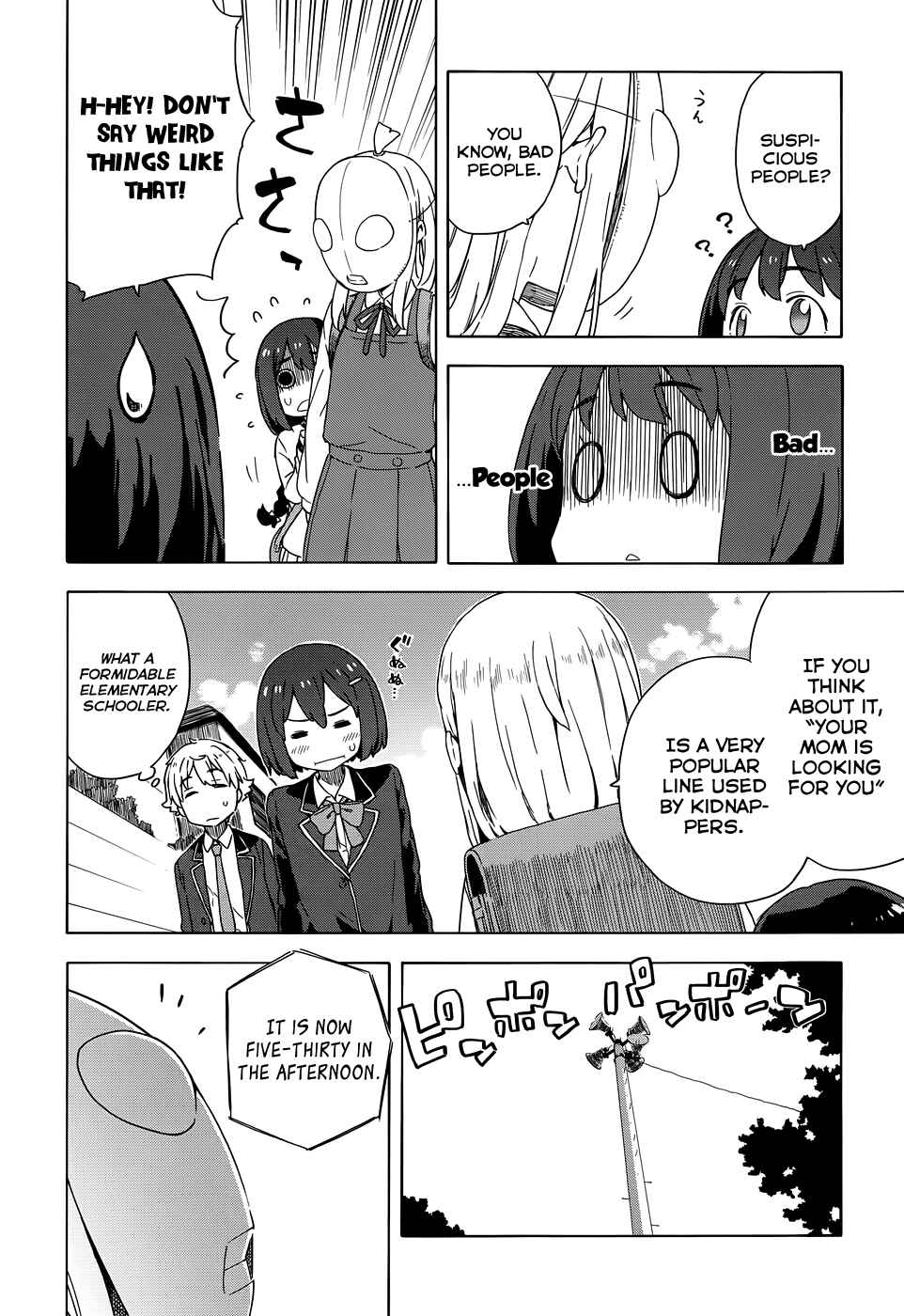 Page 15 Chapter 9 Kono Bijutsubu ni wa Mondai ga Aru!