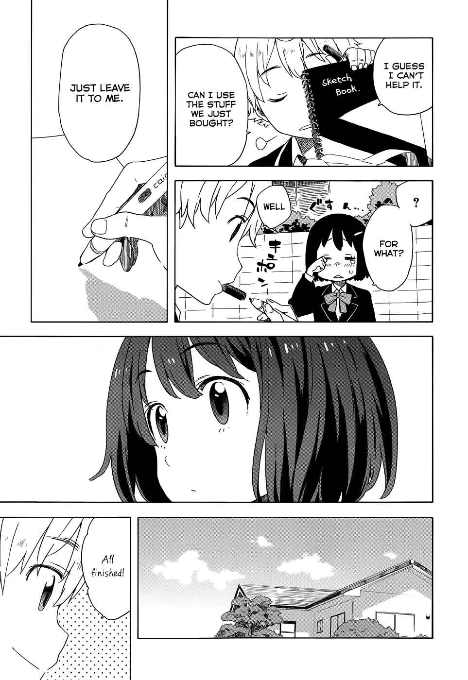 Page 18 Chapter 9 Kono Bijutsubu ni wa Mondai ga Aru!
