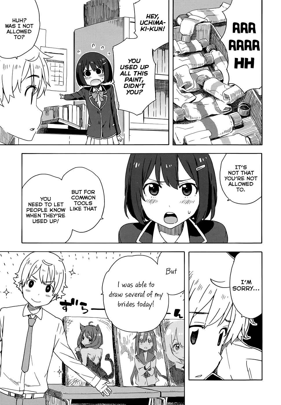 Page 4 Chapter 9 Kono Bijutsubu ni wa Mondai ga Aru!