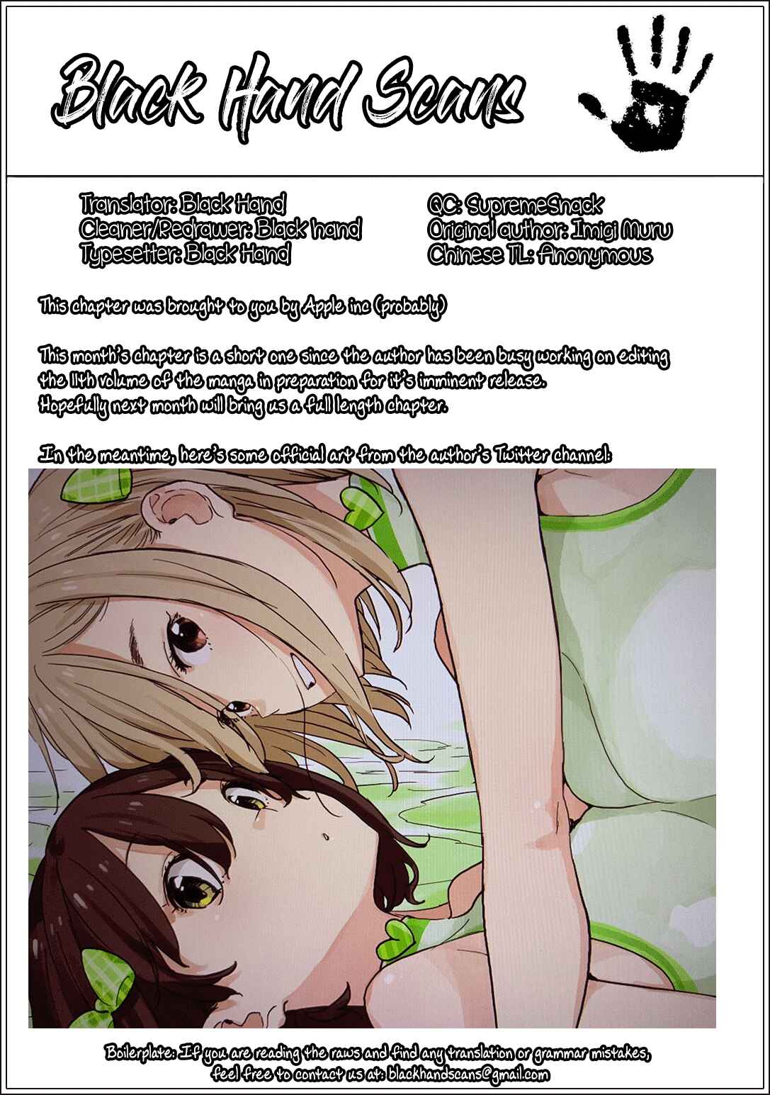 Page 4 Chapter 76 Kono Bijutsubu ni wa Mondai ga Aru!