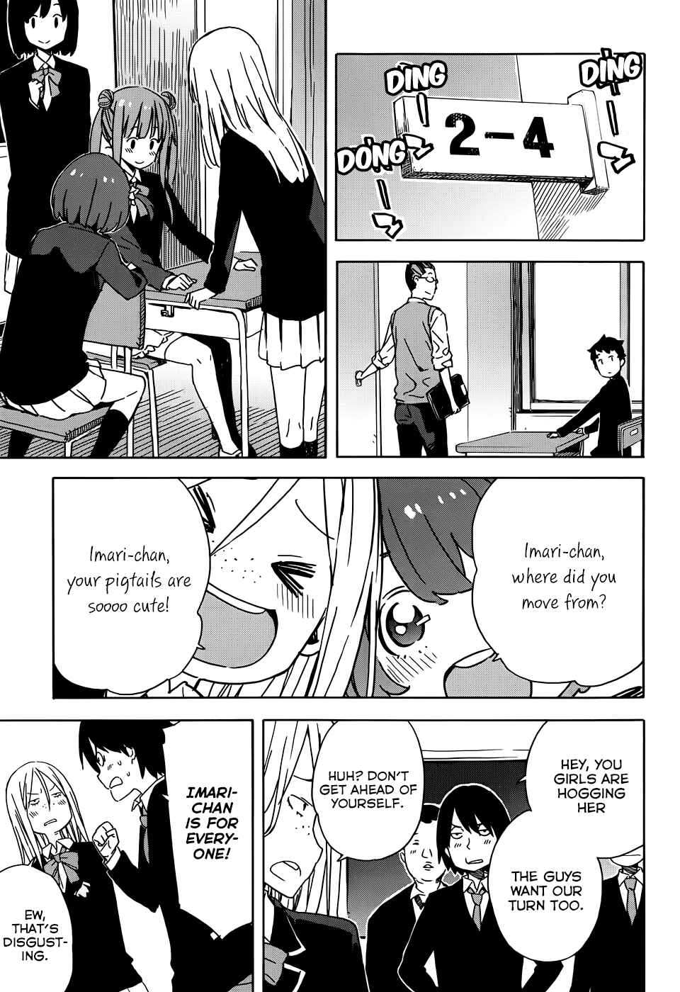Page 19 Chapter 20 Kono Bijutsubu ni wa Mondai ga Aru!