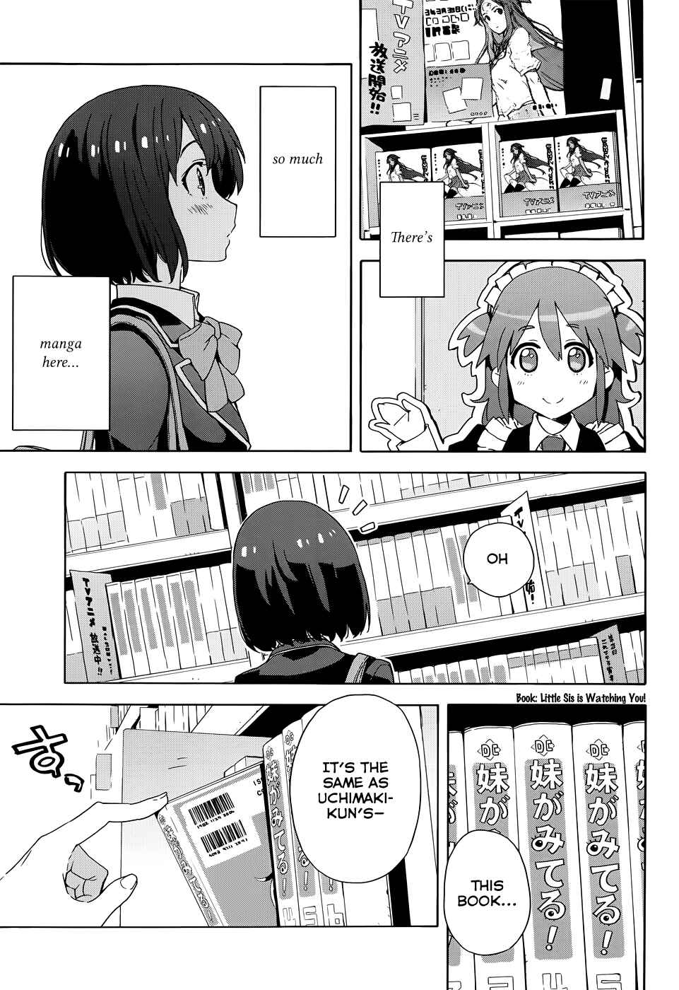 Page 17 Chapter 7 Kono Bijutsubu ni wa Mondai ga Aru!