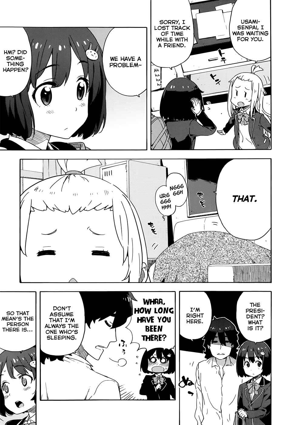 Page 3 Chapter 7 Kono Bijutsubu ni wa Mondai ga Aru!
