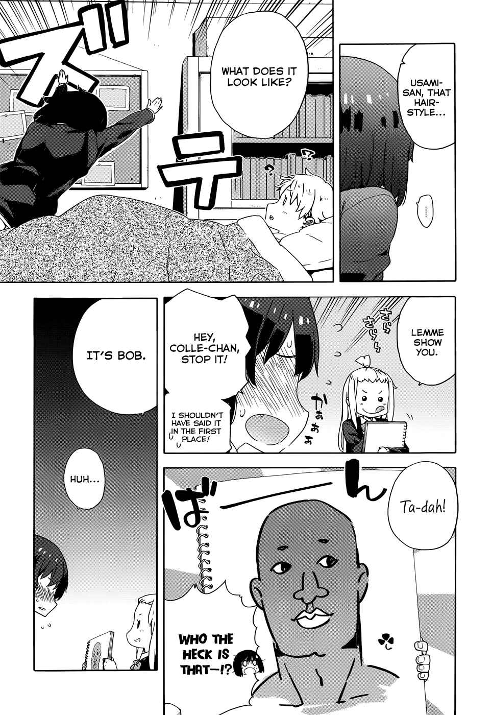 Page 7 Chapter 7 Kono Bijutsubu ni wa Mondai ga Aru!