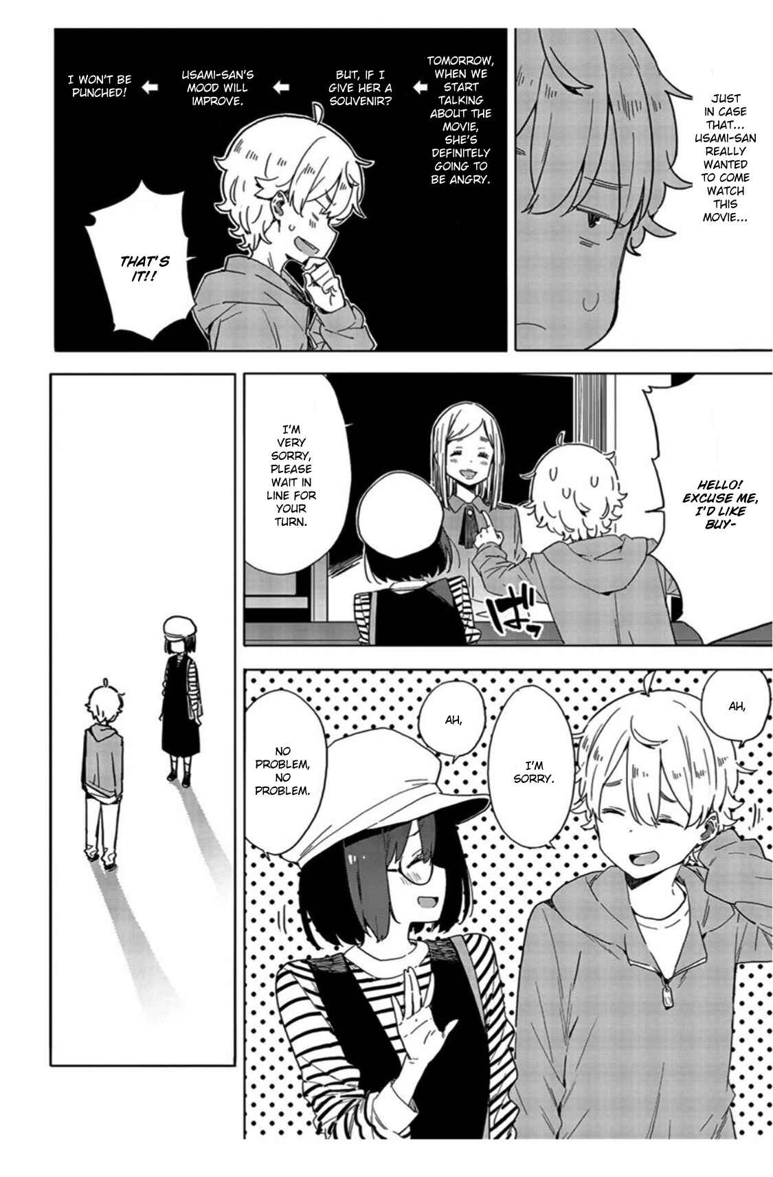 Page 22 Chapter 70 Kono Bijutsubu ni wa Mondai ga Aru!