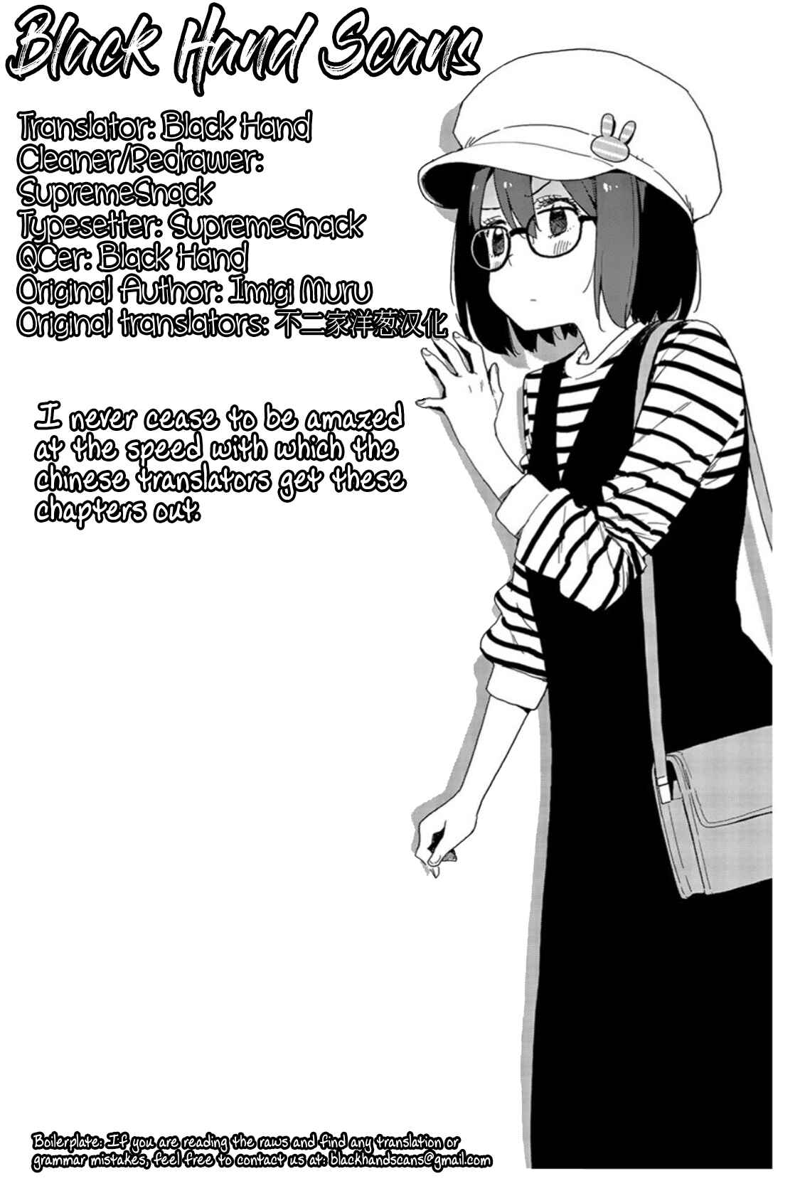 Page 27 Chapter 70 Kono Bijutsubu ni wa Mondai ga Aru!