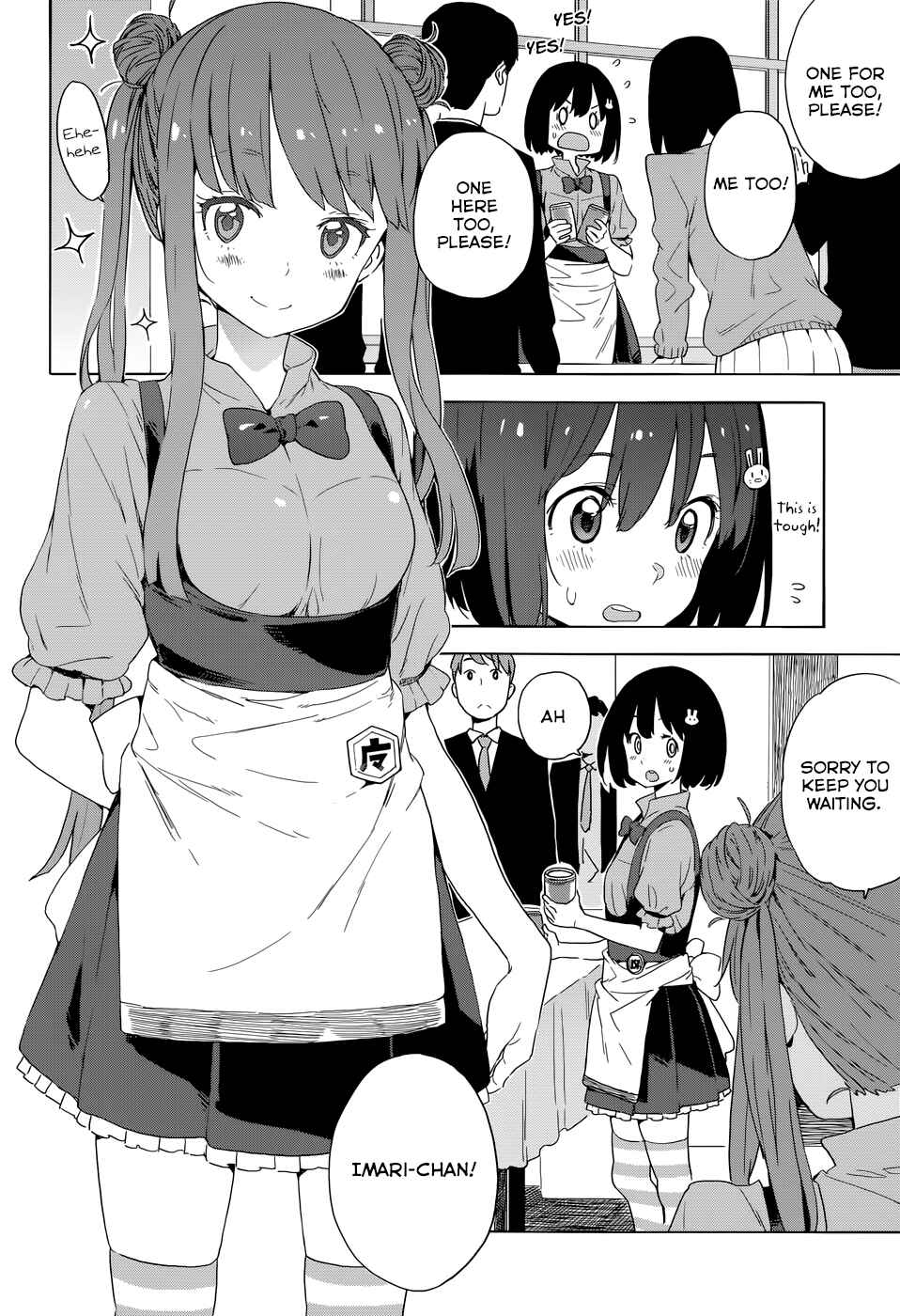 Page 14 Chapter 33.5 Kono Bijutsubu ni wa Mondai ga Aru!