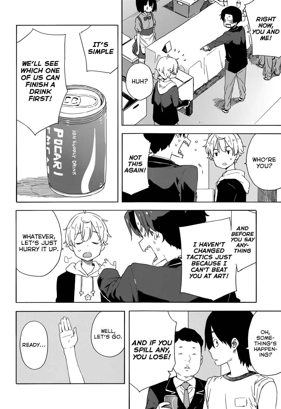 Page 18 Chapter 33.5 Kono Bijutsubu ni wa Mondai ga Aru!