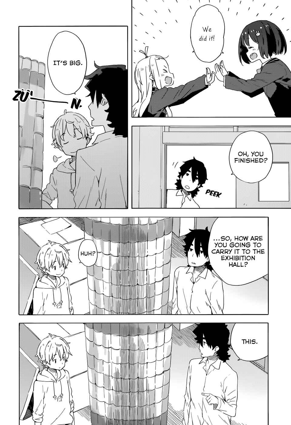 Page 24 Chapter 33.5 Kono Bijutsubu ni wa Mondai ga Aru!