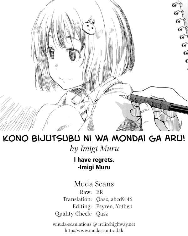 Page 27 Chapter 33.5 Kono Bijutsubu ni wa Mondai ga Aru!