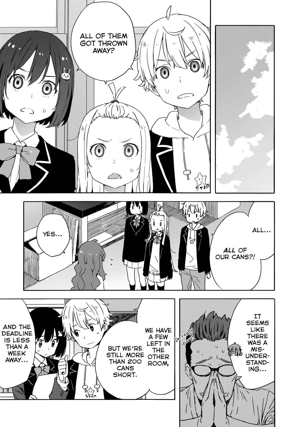 Page 7 Chapter 33.5 Kono Bijutsubu ni wa Mondai ga Aru!