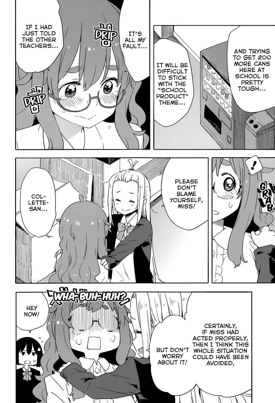 Page 8 Chapter 33.5 Kono Bijutsubu ni wa Mondai ga Aru!