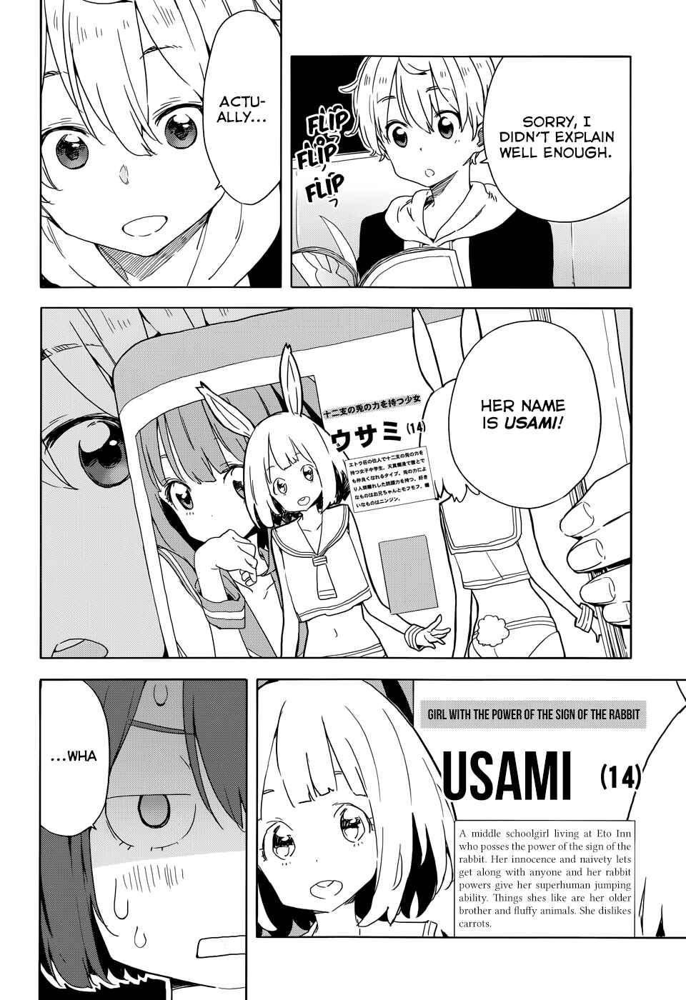Page 12 Chapter 33 Kono Bijutsubu ni wa Mondai ga Aru!