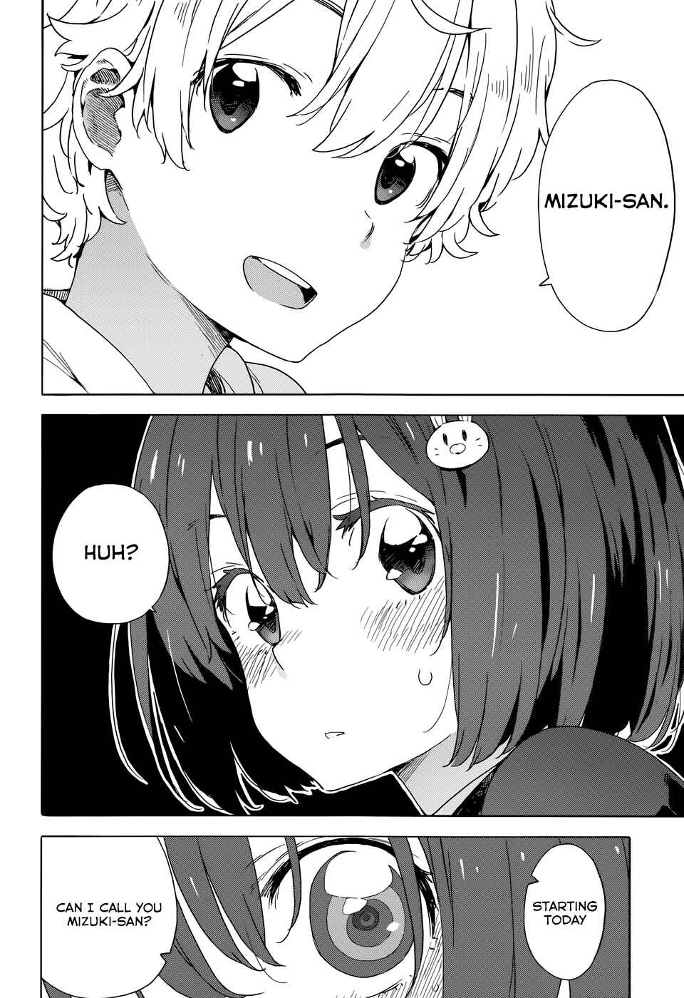 Page 16 Chapter 33 Kono Bijutsubu ni wa Mondai ga Aru!