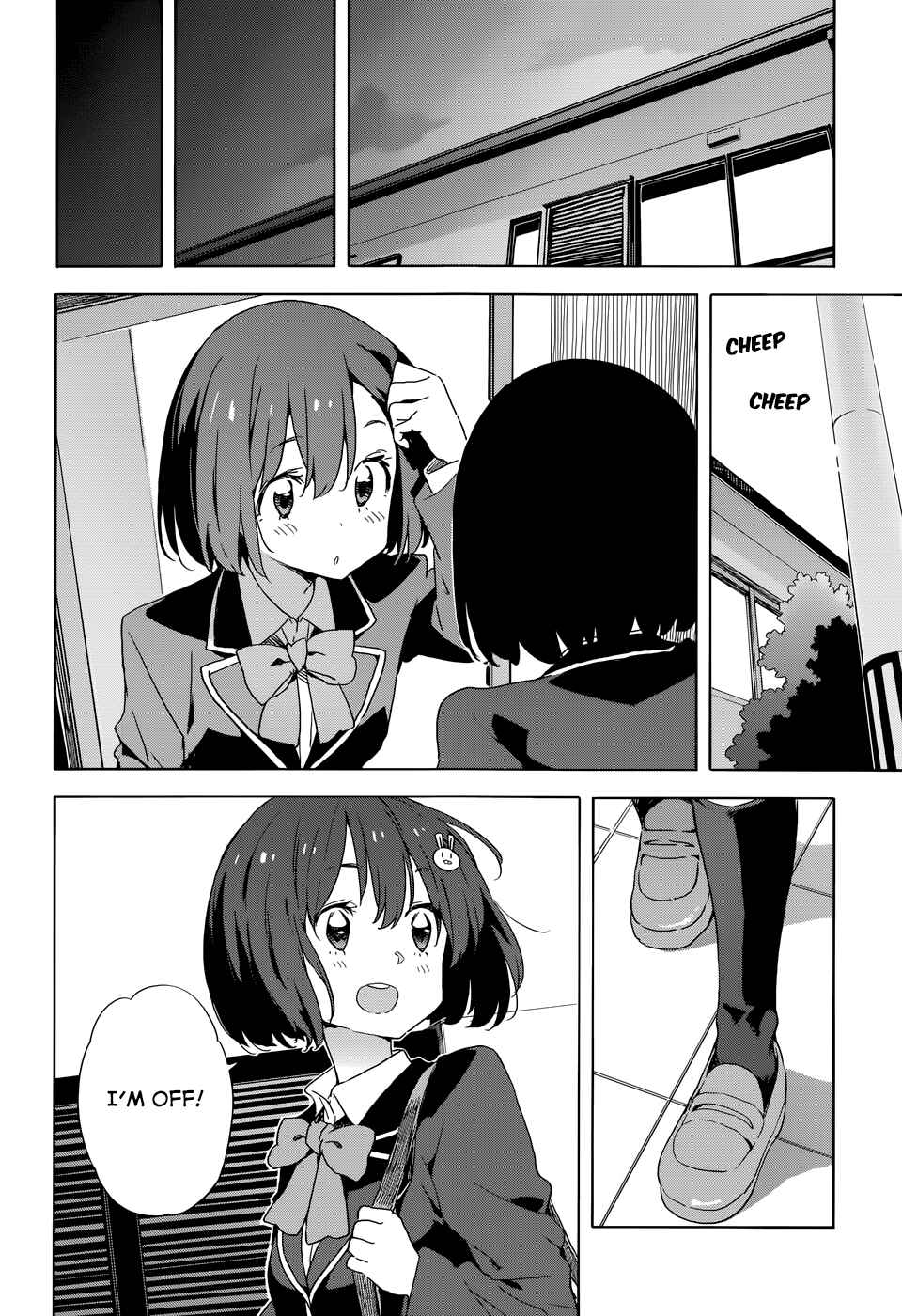 Page 22 Chapter 33 Kono Bijutsubu ni wa Mondai ga Aru!