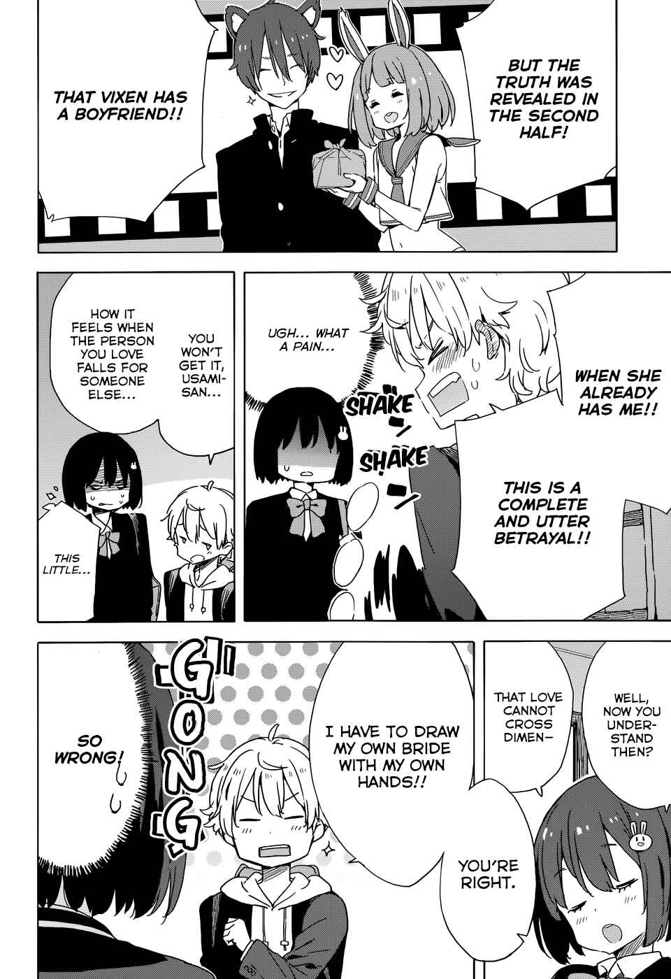 Page 28 Chapter 33 Kono Bijutsubu ni wa Mondai ga Aru!