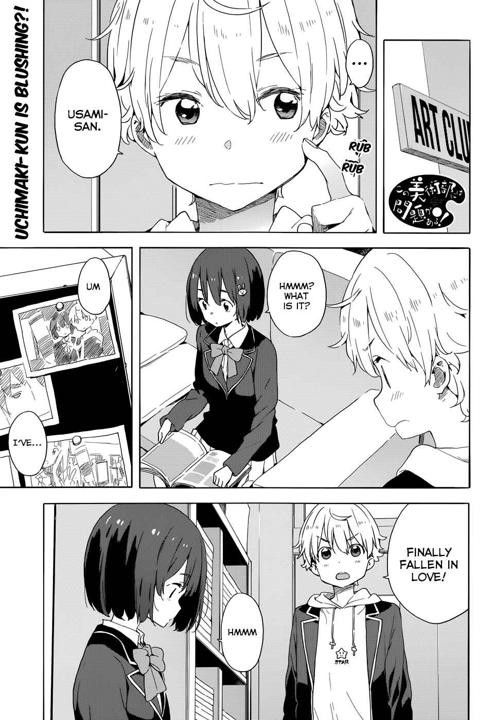 Page 5 Chapter 33 Kono Bijutsubu ni wa Mondai ga Aru!