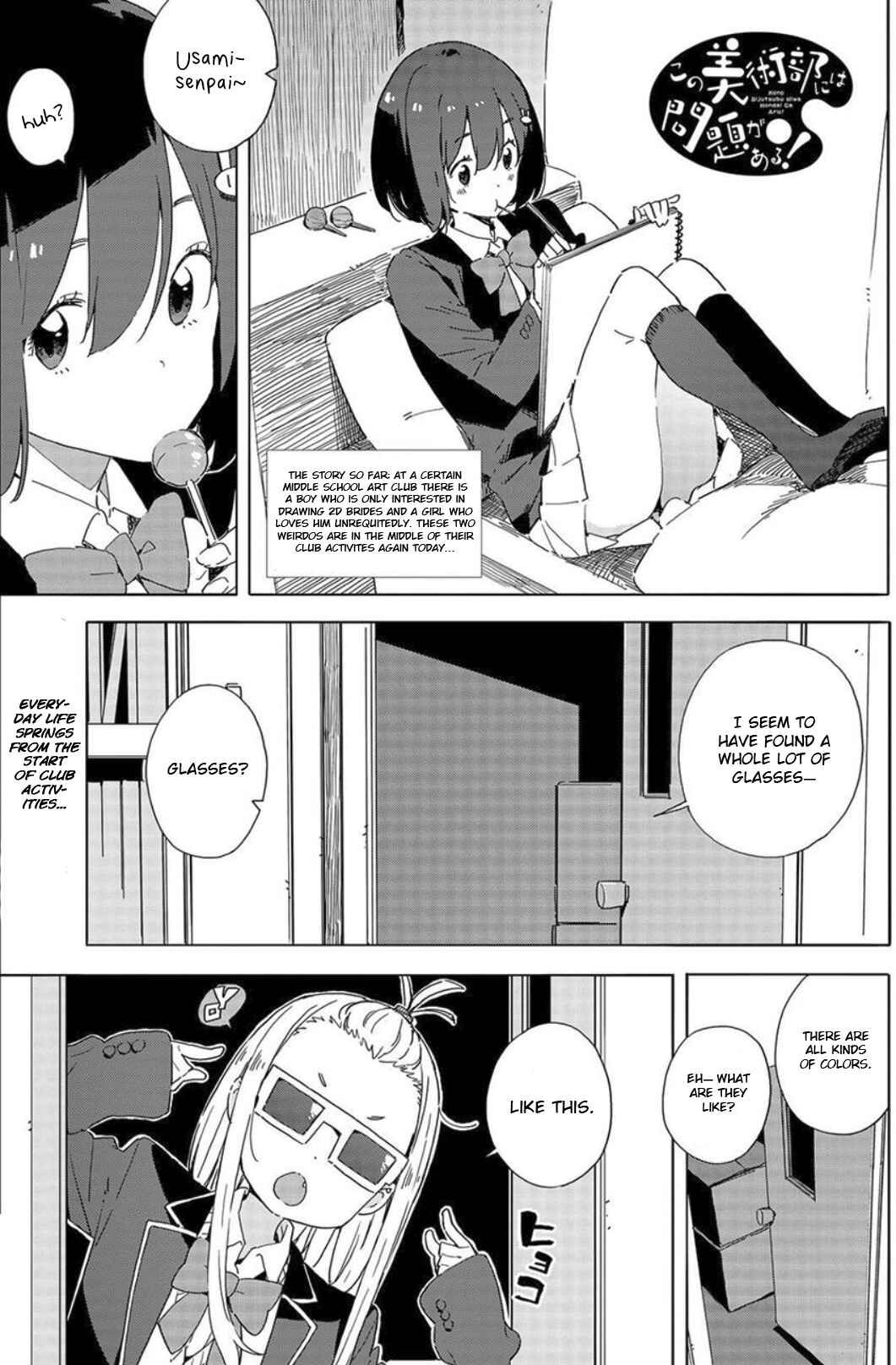 Page 1 Chapter 65 Kono Bijutsubu ni wa Mondai ga Aru!